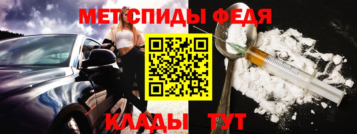 Amphetamine Розовый Дмитров