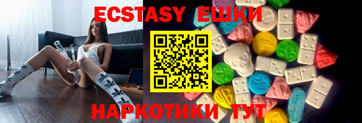 ЭКСТАЗИ Philipp Plein  Вход с VPN  Дмитров  Ecstasy  Экстази Philipp Plein 