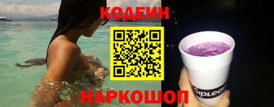мяу мяу кристалл Гусь-Хрустальный