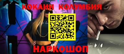 мяу мяу кристалл Гусь-Хрустальный