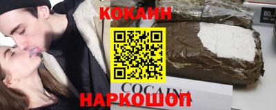 кокаин колумбия Гусиноозёрск