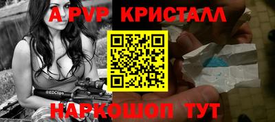 мяу мяу кристалл Гусь-Хрустальный