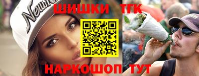 мяу мяу кристалл Гусь-Хрустальный