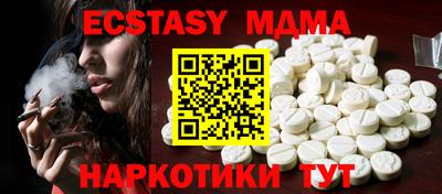 мяу мяу кристалл Гусь-Хрустальный