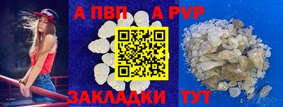 мяу мяу кристалл Гусь-Хрустальный