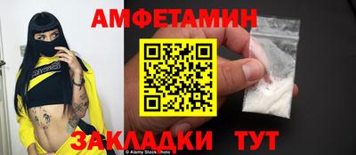 мяу мяу кристалл Гусь-Хрустальный