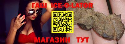 мяу мяу кристалл Гусь-Хрустальный