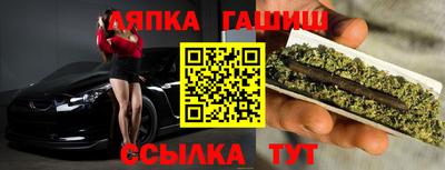 мяу мяу кристалл Гусь-Хрустальный
