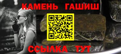 мяу мяу кристалл Гусь-Хрустальный