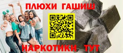 мяу мяу кристалл Гусь-Хрустальный
