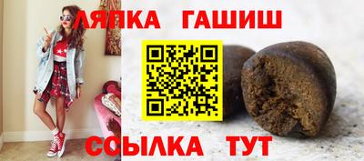 мяу мяу кристалл Гусь-Хрустальный