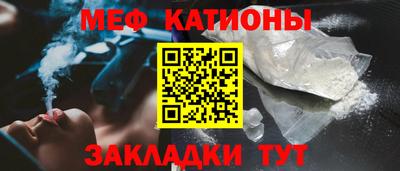 мяу мяу кристалл Гусь-Хрустальный