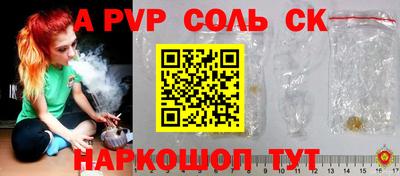 мяу мяу кристалл Гусь-Хрустальный