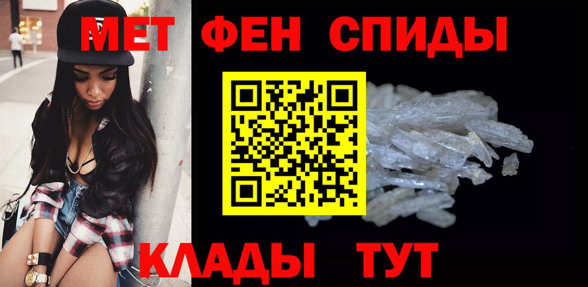 Метамфетамин мет Дмитров