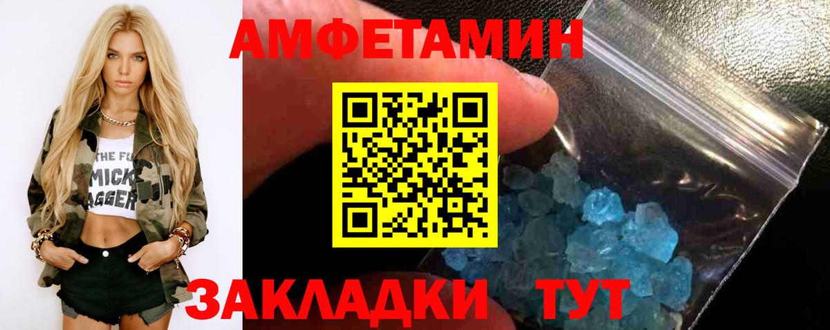Метамфетамин Декстрометамфетамин 99.9%  Первитин  Дмитров  Вход с VPN 