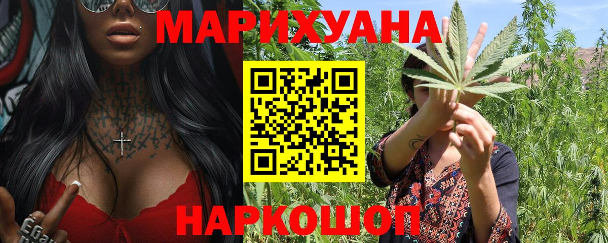 МАРИХУАНА марихуана Дмитров
