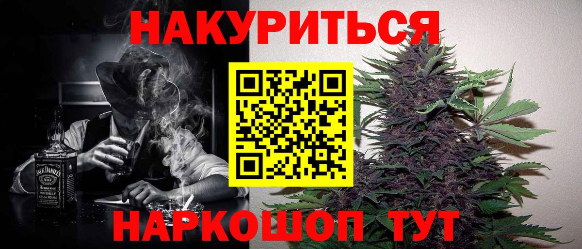 Конопля White Widow  Шишки марихуана SATIVA & INDICA  Вход с VPN  Каннабис ГИДРОПОН  Канабис White Widow  Дмитров 